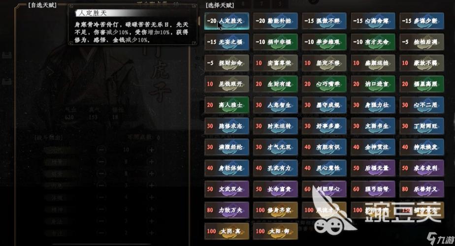 下一站江湖2江湖醉怎么得到？完整奇遇任务流程与高难度战斗攻略