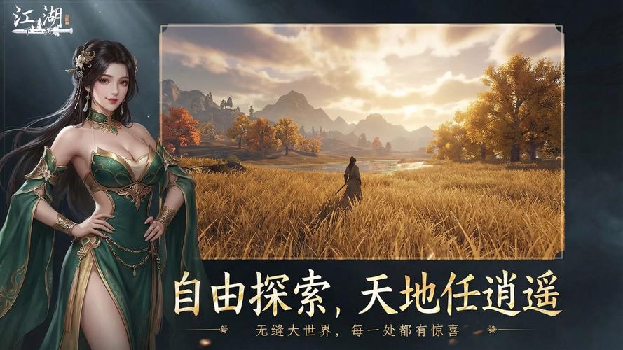 下一站江湖2怎么算通关？一文读懂结局判定与完整通关流程