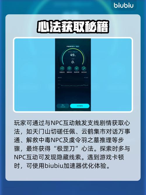 下一站江湖2悟性怎么提高？资深玩家亲测三大高效途径，助你快速解锁绝世武学