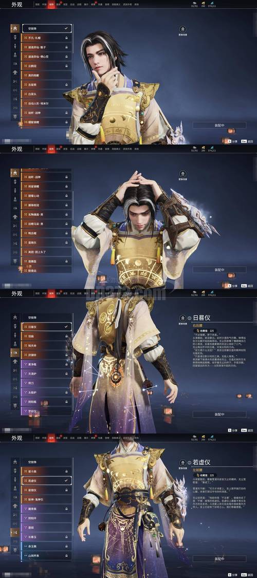 下一站江湖庄周北冥功怎么获得？三步详细流程与核心要点解析