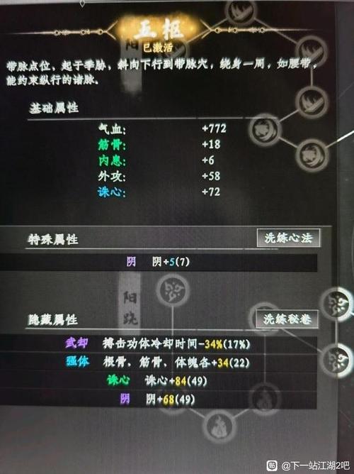 下一站江湖2灵均怎么救？完整救援流程与材料收集全攻略