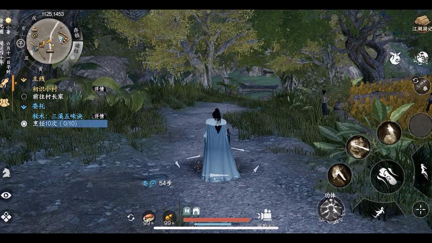 下一站江湖2天上经怎么获取？完整攻略带你轻松拿顶级心法
