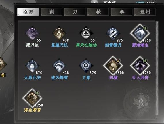 下一站江湖苏青栀怎么入队？超详细图文攻略带你轻松招募