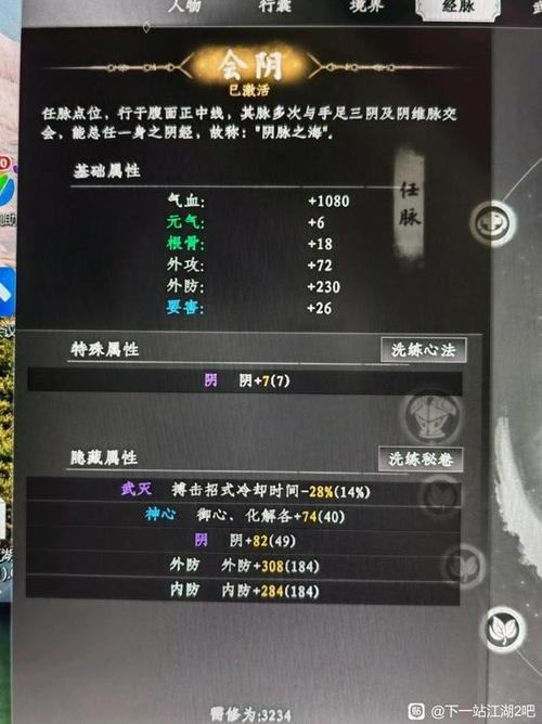 下一站江湖2墨剑怎么获得？独家获取攻略与兑换指南