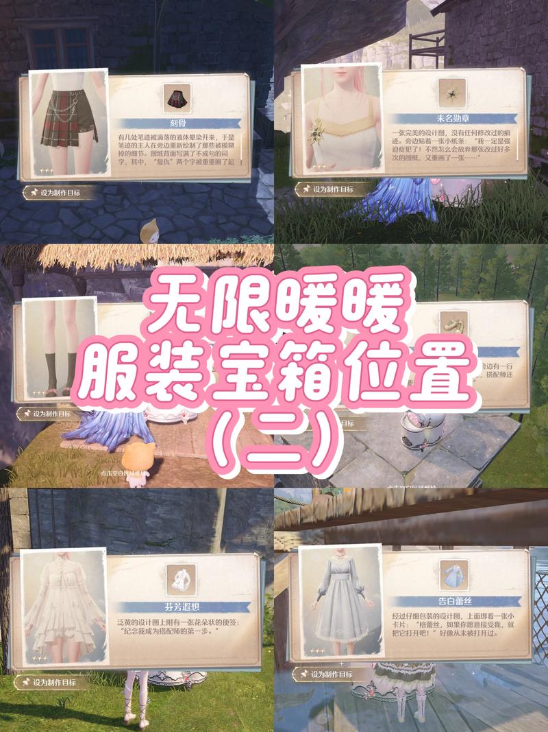 无限暖暖天鹅绒怎么获取?全网最全采集攻略与高效技巧分享