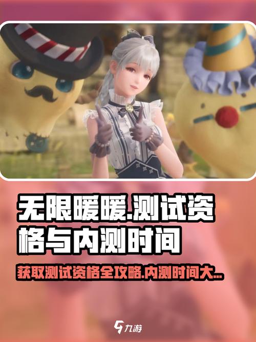 无限暖暖与月别怎么获得?全网最全获取攻略与隐藏途径解析