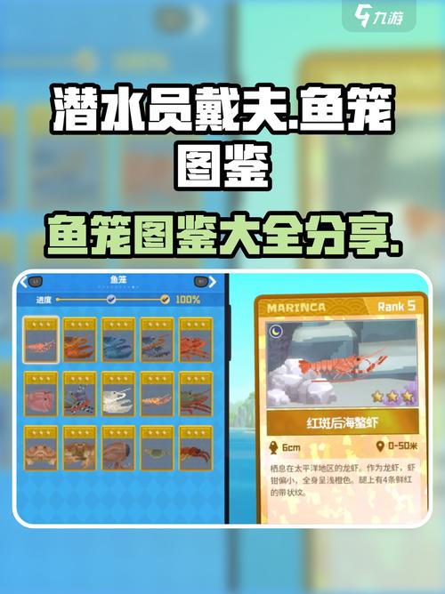 潜水员戴夫员工四种属性介绍:从厨房到深海,一文读懂如何高效配置