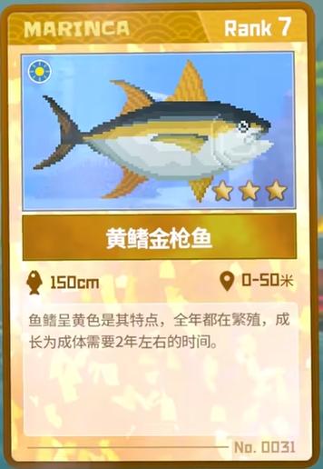 潜水员戴夫鱼类位置全解析：从浅海到深海，精准捕获每一尾鱼