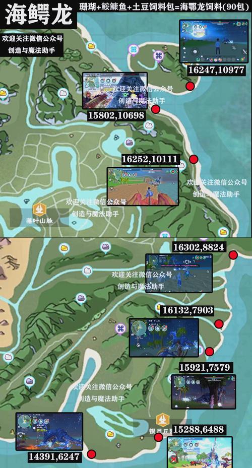 潜水员戴夫串状珊瑚三个位置全解析：快速采集与避敌指南