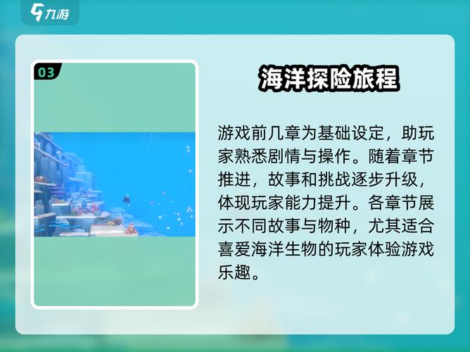 潜水员戴夫鹦嘴鱼怎么抓？一篇讲透位置、弱点与实战技巧