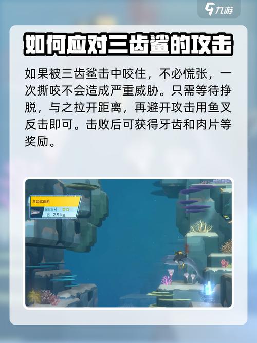 潜水员戴夫潜水艇boss怎么打？手残党也能轻松通关的详细攻略