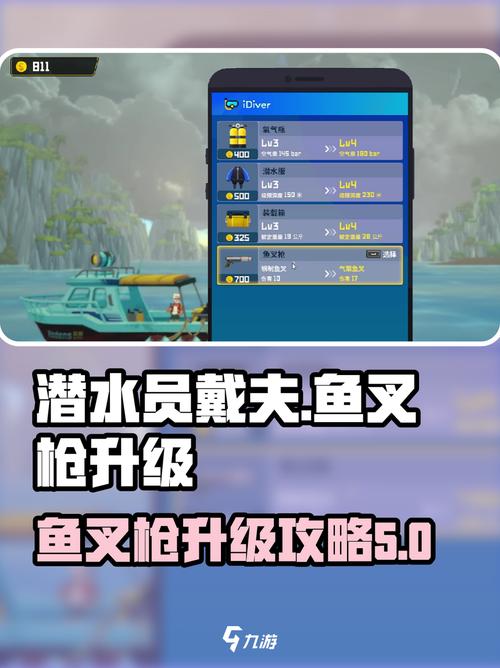 潜水员戴夫控制室怎么过关？冰河区域双人解谜与BOSS战全攻略