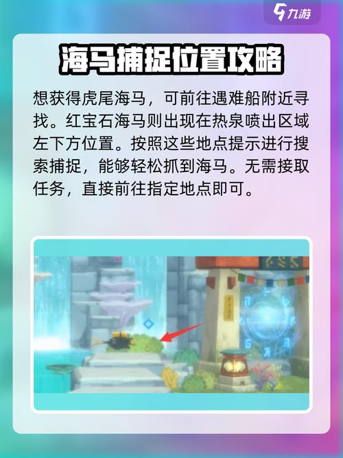 潜水员戴夫鱼鳍怎么获得？珍鲹鱼鳍获取方法全攻略