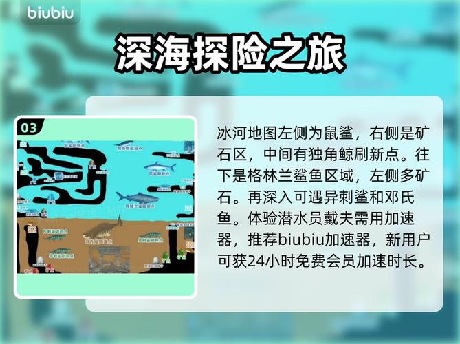 潜水员戴夫大白鲨怎么打？手把手教你无伤通关复仇时刻