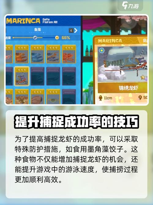 潜水员戴夫连连看怎么赢？鲛人村小游戏必胜技巧与实战攻略