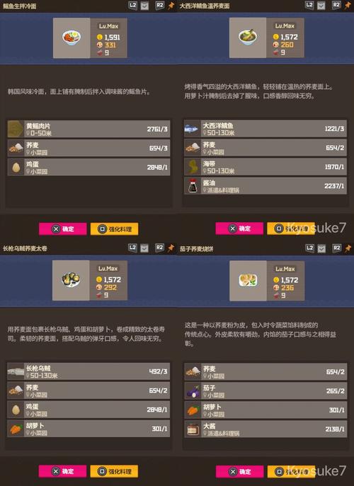 潜水员戴夫松露怎么获得?唯一获取途径与高效购买攻略