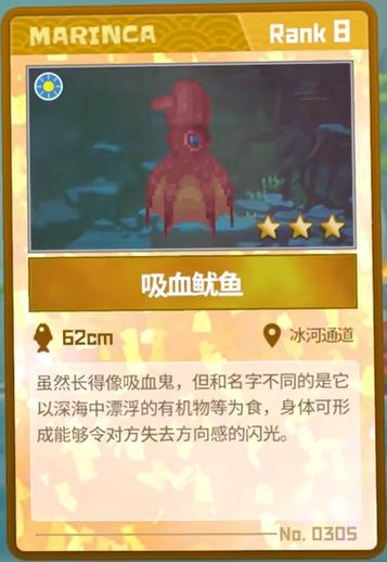 潜水员戴夫旗鱼怎么抓？从触发到捕获的完整攻略