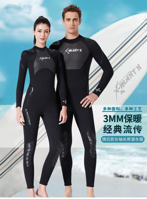 潜水员戴夫防寒潜水服怎么做？剧情解锁与制作全攻略