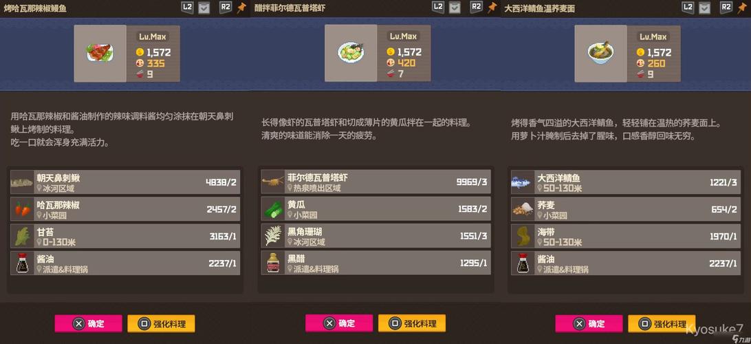 潜水员戴夫怎么删除存档？PC与手机版详细图文教程