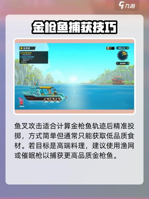 Switch潜水员戴夫怎么存档？手动与自动存档全攻略