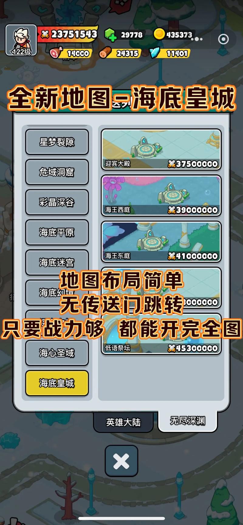 潜水员戴夫怎么收集金币?从捕鱼到经营的全方位财富攻略