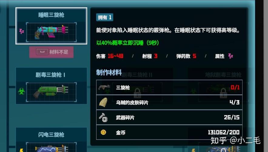 潜水员戴夫怎么修改金币?三大主流方法实操指南