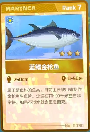 潜水员戴夫竞速海马怎么抓?从入门到夺冠的完整攻略