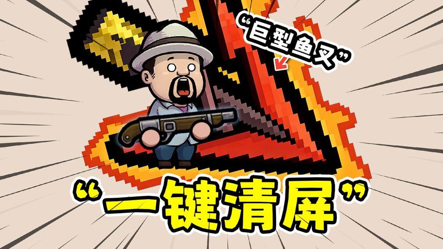 潜水员戴夫鱼叉刺怎么升级?一篇讲透升级机制与实战策略
