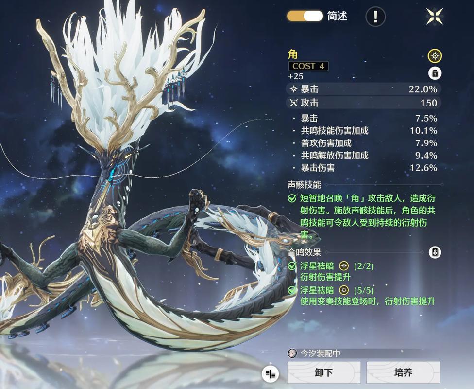 鸣潮好玩儿吗?深度解析这款游戏的魅力与独特体验