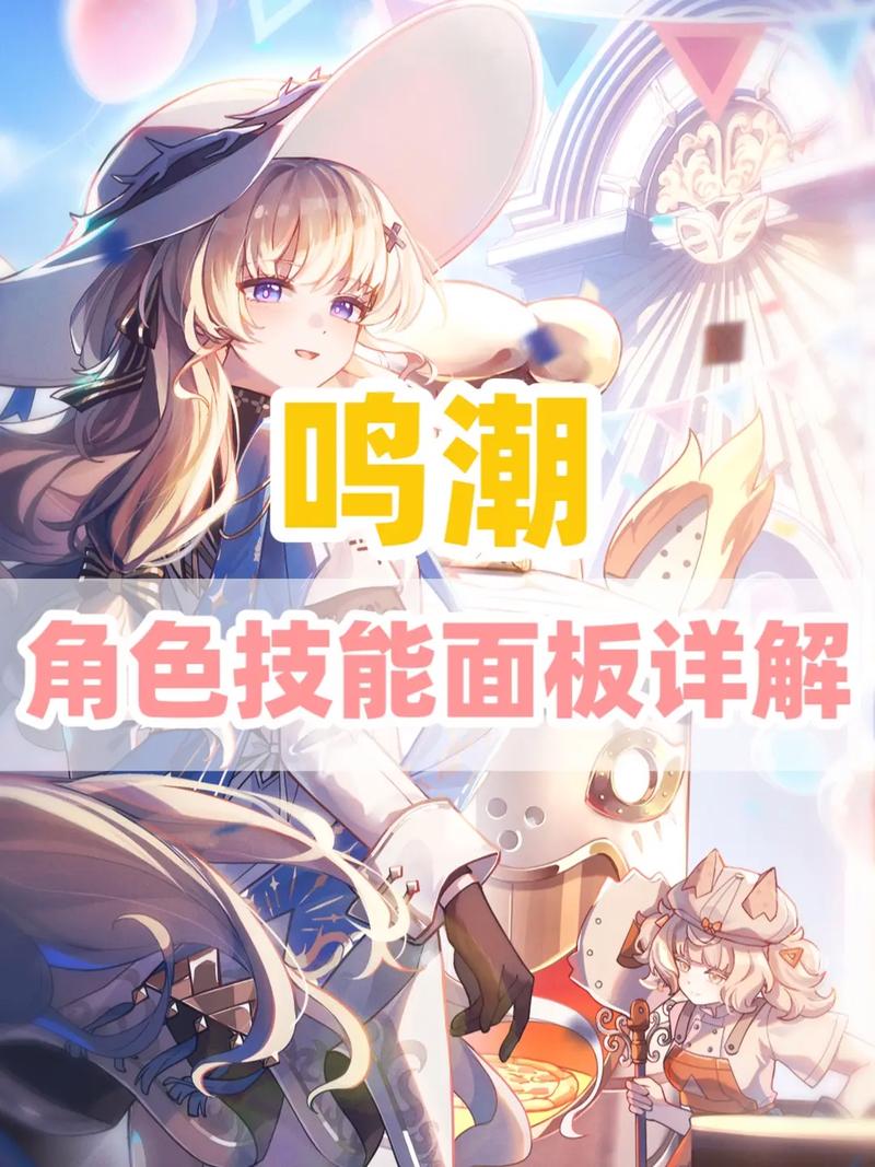 鸣潮是单机游戏么?深度解析其核心玩法与联机机制