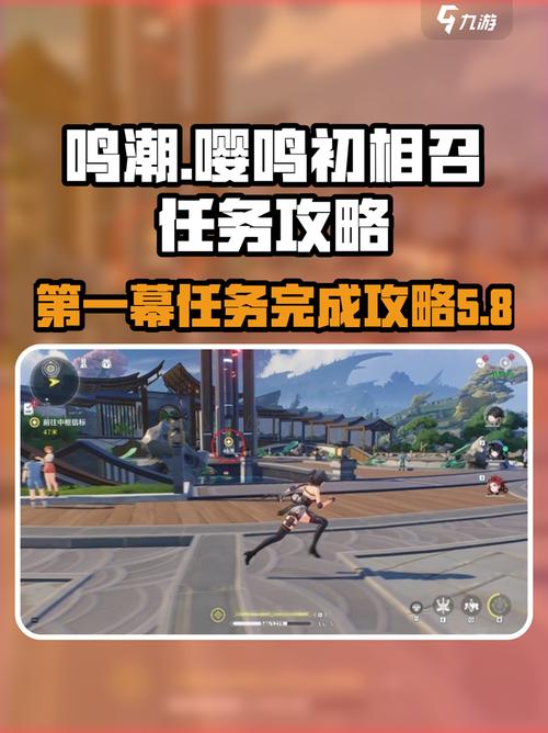 鸣潮密码谜题是多少？两大关键谜题密码及完整解锁攻略