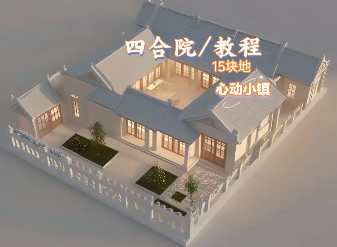 心动小镇工匠台怎么做？从获取到使用的完整指南
