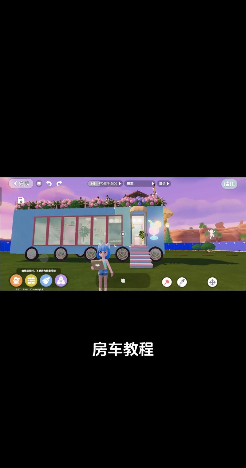 心动小镇怎么获得车子？五大途径全解析，轻松拥有专属座驾