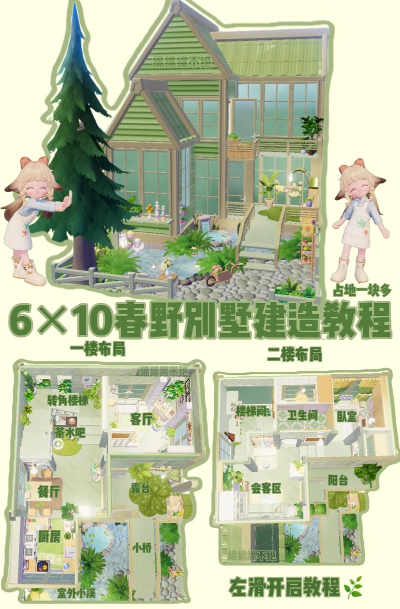 心动小镇怎么获得气球？三大核心途径与详细攻略