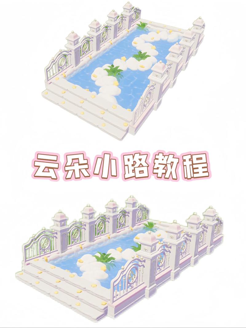 心动小镇屋顶怎么获得？解锁与获取全攻略