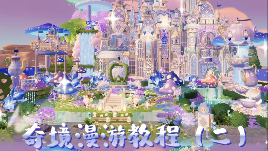 心动小镇怎么换小镇？资深玩家保姆级岛屿迁徙全攻略