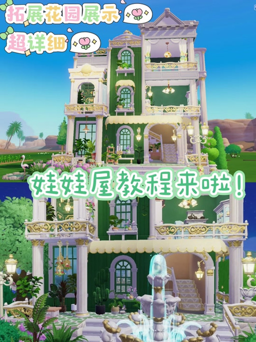 心动小镇的车不见了怎么办？别慌，两下召回你的爱车